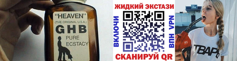 Бутират Butirat  Талдом 