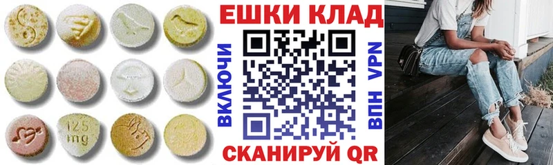 Ecstasy MDMA дарк нет Telegram Талдом