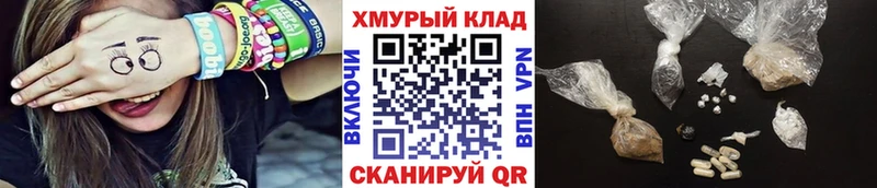 Героин афганец  купить   Талдом 