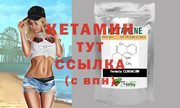 прущая мука Аркадак