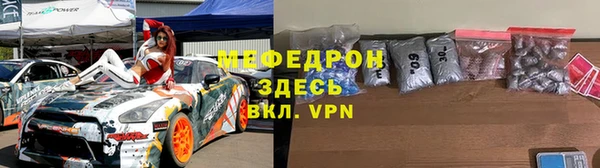 стаф Армянск