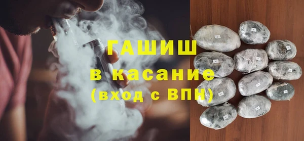 стаф Армянск