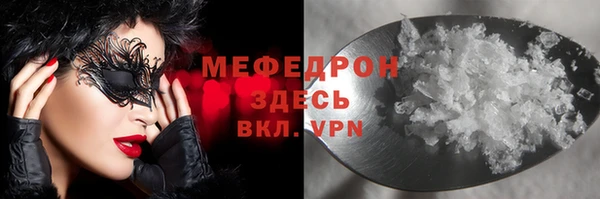 прущая мука Аркадак
