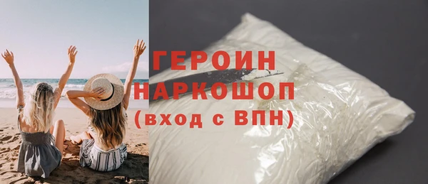 тгк Сосновый Бор