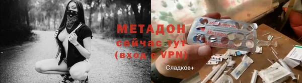 стаф Армянск