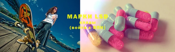 прущая мука Аркадак