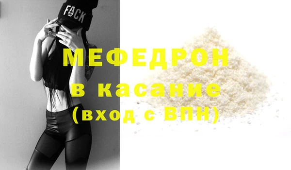 прущая мука Аркадак