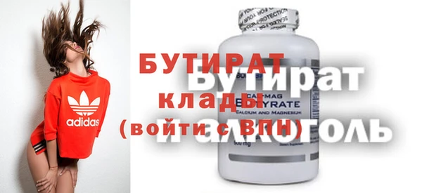 прущая мука Аркадак