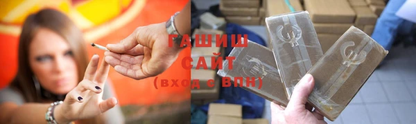 прущая мука Аркадак
