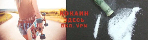 стаф Армянск