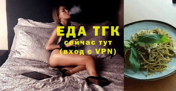 стаф Армянск