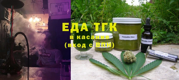 стаф Армянск