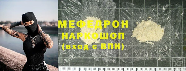 COCAINE Грязи