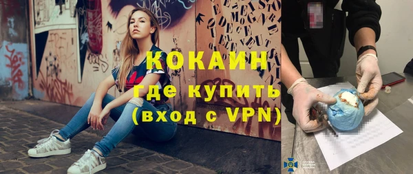 тгк Сосновый Бор
