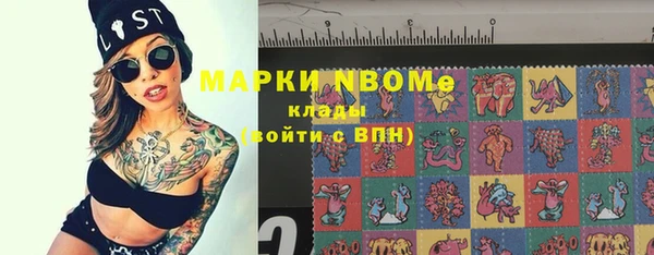 MESCALINE Сосновоборск