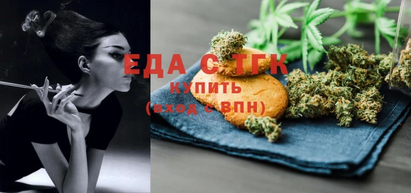 прущая мука Аркадак