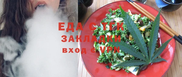 прущая мука Аркадак
