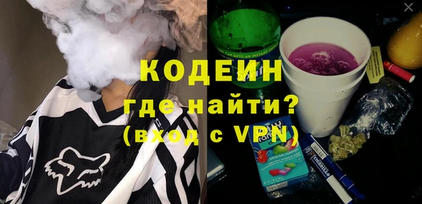 стаф Армянск