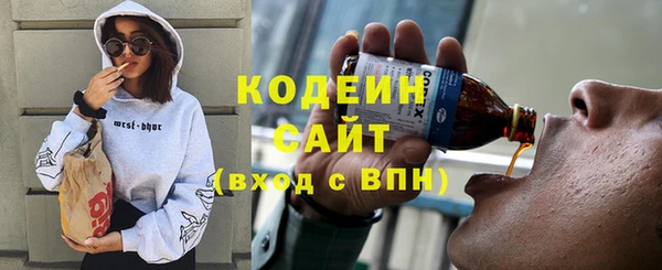 MESCALINE Сосновоборск