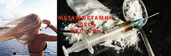 стаф Армянск