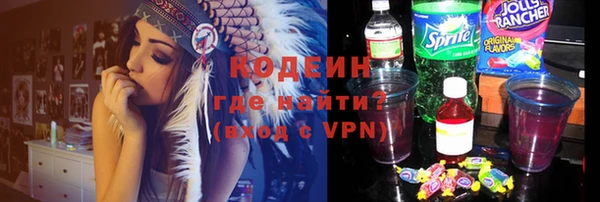 стаф Армянск