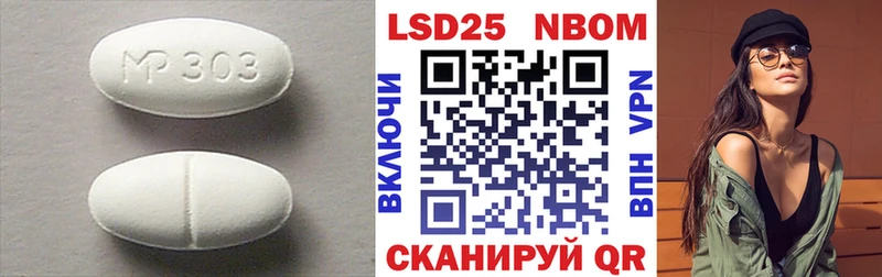 shop как зайти  Талдом  LSD-25 экстази ecstasy 