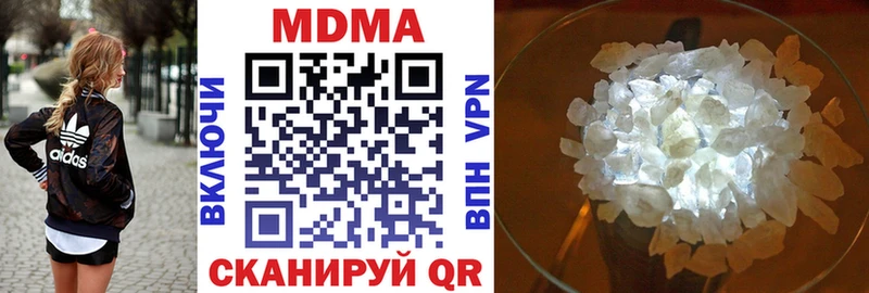 МДМА молли  MEGA   Талдом 