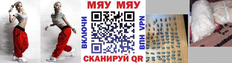 hydra   Талдом  Меф мука 