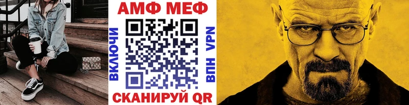 Метамфетамин Декстрометамфетамин 99.9%  наркошоп  Талдом 