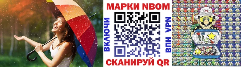 Марки N-bome 1,5мг  мега как войти  Талдом  дарнет шоп 