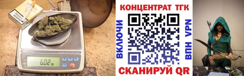 наркошоп  Талдом  ТГК вейп 