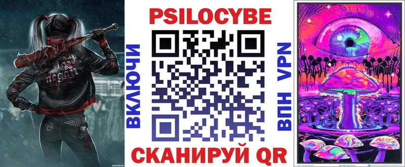 Галлюциногенные грибы Cubensis  Талдом 